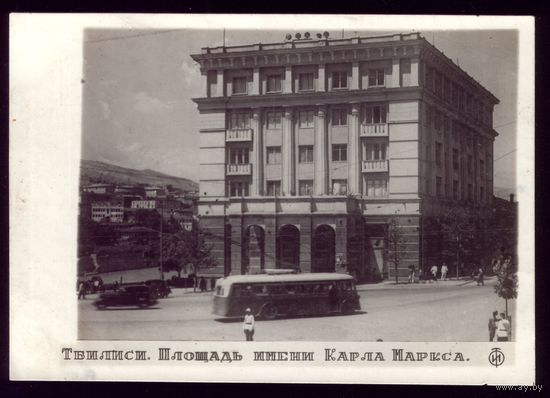 Тбилиси Площадь имени Карла Маркса