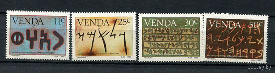 Венда (Южная Африка) - 1985 - История письма - [Mi. 107-110] - полная серия - 4 марки. MNH.