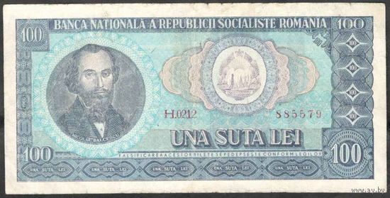 Румыния 1966 г. 100 лей