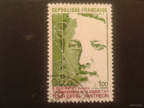 Франция 1973 персона