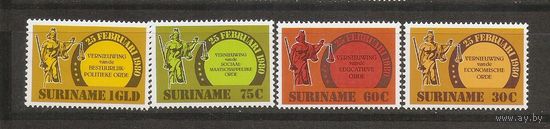 Суринаме 1980 Юстиция