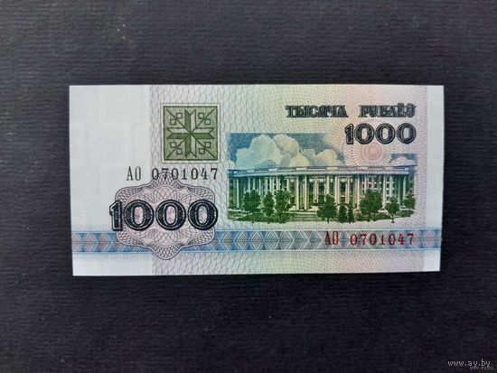 1000 рублей 1992 год Беларусь Серия АО (UNC)