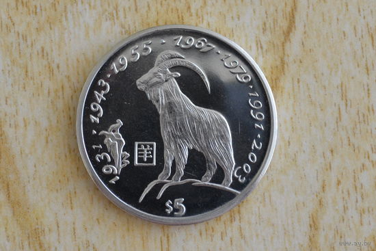 Либерия 5 долларов 1997