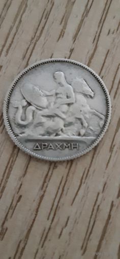 1 драхма 1910, Греция серебро