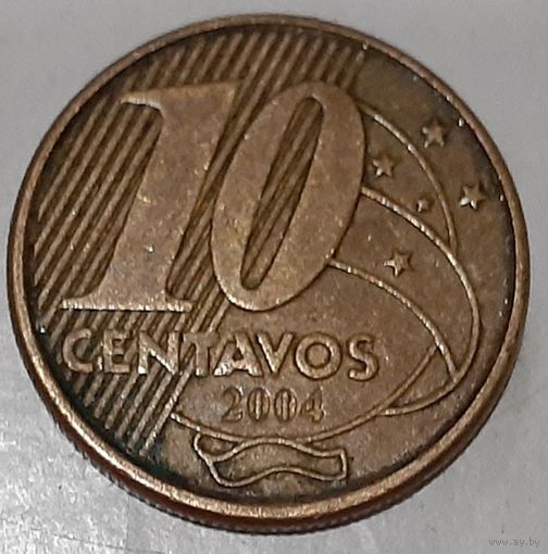 Бразилия 10 сентаво, 2004 (14-12-21)