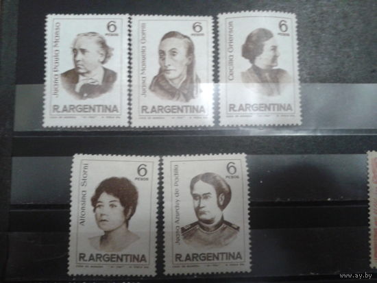 Аргентина 1967 Известные женщины Аргентины Полная серия