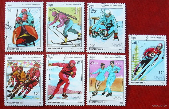 Камбоджа. Спорт. Олимпиада. ( 7 марок ) 1990 года. 5-14.