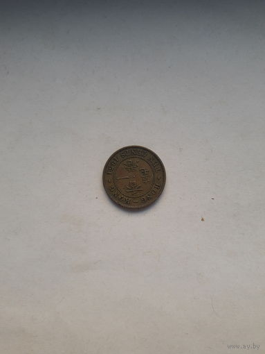 Гонконг 10 центов 1951