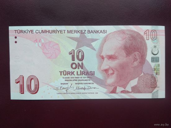 Турция 10 лир 2009 (2022) UNC