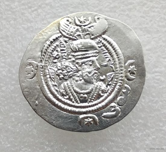 Иран VII век. Сасаниды. Драхма династии Сасанидов. Хосров II (591-628 гг.), г. Рей (Мидия).