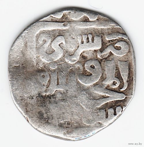Золотая Орда Данг Хан Токта 710 г.х (1309-1310 г.) серебро