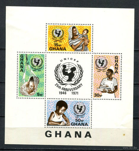 Гана - 1971 - 25-летие ЮНИСЕФ - (с помятостями и пятном) - [Mi. bl. 44] - 1 блок. MNH.  (Лот 148BO)