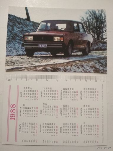 Карманный календарик. Автомобиль. 1988 год