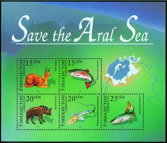 Марки. Узбекистан.  Почтовый блок "Save the Aral Sea" (Спасение Арала) 1996 год