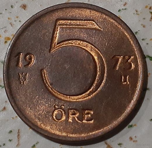 Швеция 5 эре, 1973 (7-2-37)