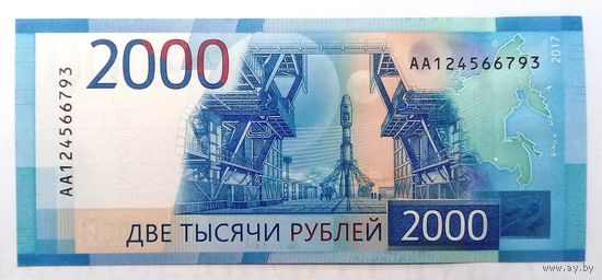 2000 рублей 2017 Серия АА UNC