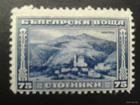 Болгария 1921 Шипка, церковь