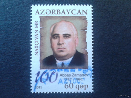 Азербайджан 2011 литературный критик Mi-2,0 евро гаш.