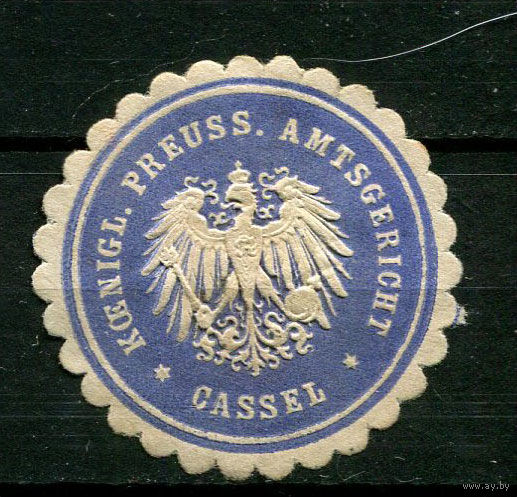Германские земли - Королевство Пруссия - Виньетка-облатка Королевского Участкового суда Касселя - 1 виньетка-облатка.  (Лот 160AX)