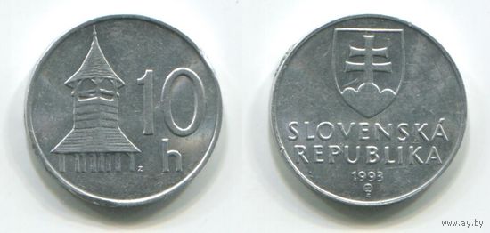 Словакия. 10 геллеров (1993)