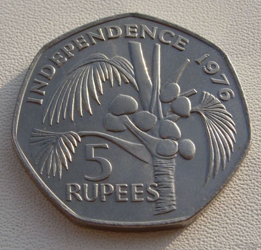 Сейшельские острова. 5 рупий 1976 год КМ#27 "Декларация независимости - Сэр Джеймс Мэнчем" Нечастая!!!