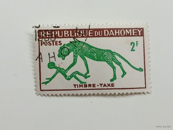 Дагомея 1963. Пантера и Человек. Доплатные марки