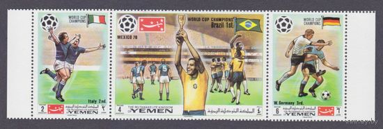1970 Йемен Королевство 1150-1152 strip Чемпионат мира по футболу 1970 года в Мексике