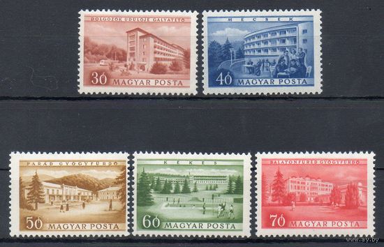 8-ая годовщина освобождения Венгрия 1953 год 5 марок