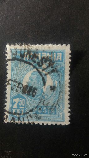 Румыния 1923