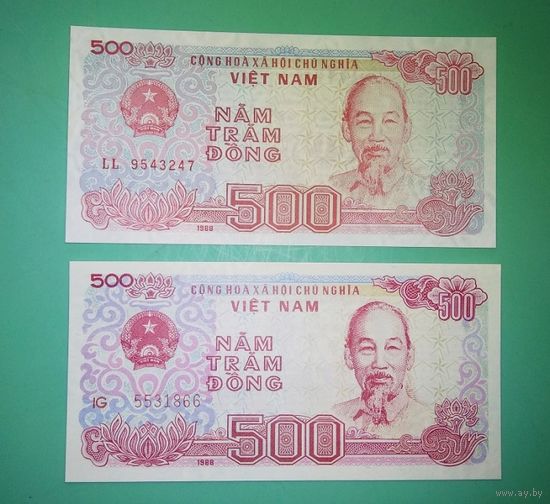 2 Банкноты 500 донгов Вьетнам 1988 г.