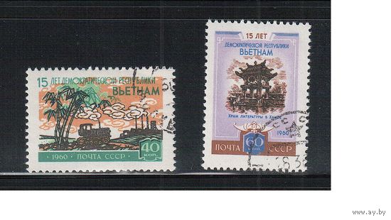 СССР-1960, (Заг.2376-2377),   гаш.(с клеем) , Вьетнам