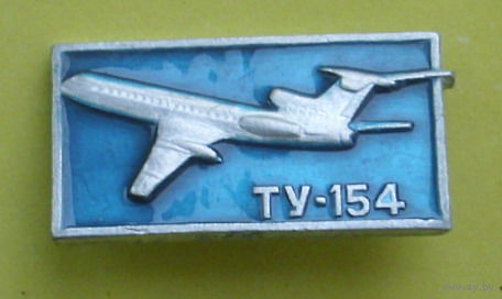 Ту-154. *53.