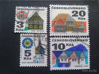 Чехословакия 1972 стандарт полная серия