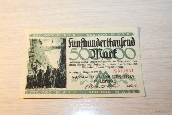Пятьсот тысяч марок, 500.000 марок 1923 года, Германия.