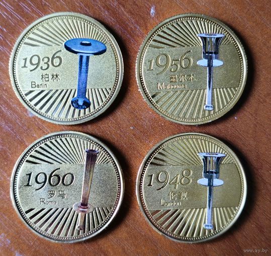 Монеты-жетоны олимпийские игры