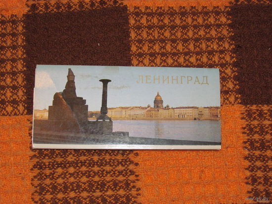 Ленинград-набор открыток