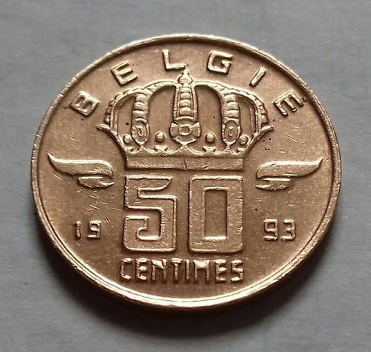 50 сантимов, Бельгия 1993 г.