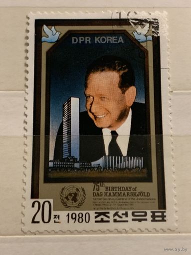 КНДР 1980. 75 летие со дня рождения Дага Хаммаршельда