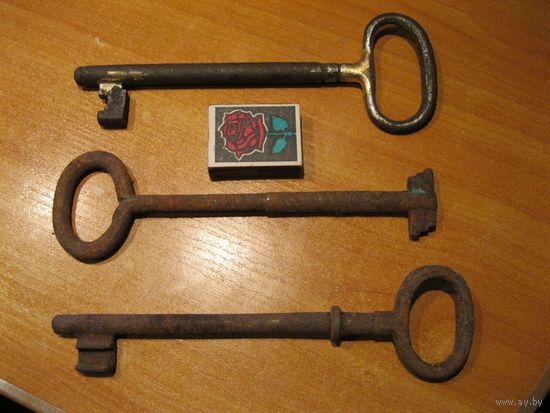 Три больших старинных кованных ключа одним лотом. Длина каждого ключа - 22 см!!!