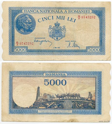 Румыния. 5000 лей (образца 02.05.1944 года, P55, подпись 2)