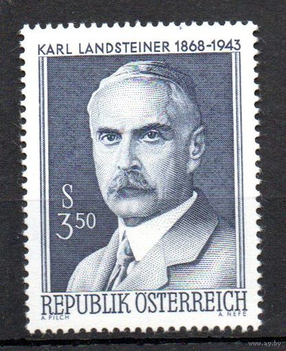 100 лет со дня рождения бактериолога Кари Ландштайнера Австрия 1968 год серия из 1 марки