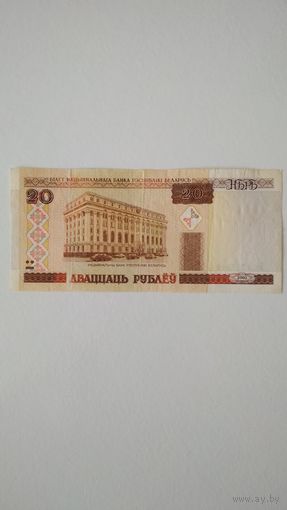 20 рублей 2000 г.Серия Ба.