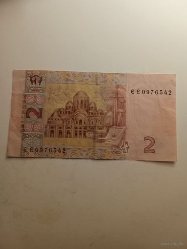 2 гривни 2005 г.