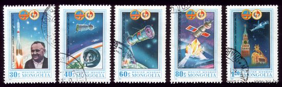 5 марок 1981 год Монголия Космос 1368-1369,1371-1373