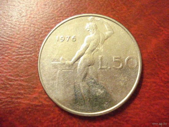 50 лир 1976 год Италия