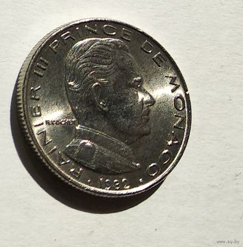 Монако 1/2 франка, 1982 5-1-56