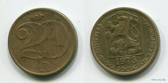 Чехословакия. 20 геллеров (1973)