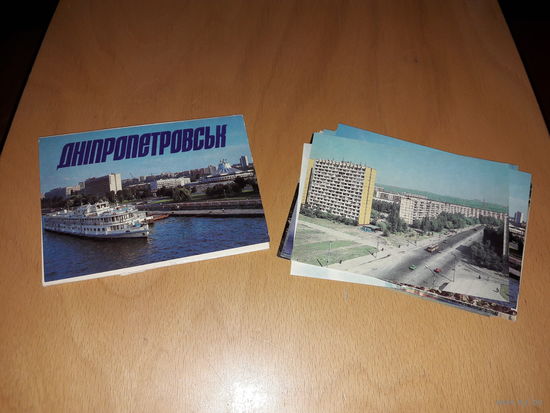 Набор открыток "Днепропетровск" СССР 1989 год. Полный комплект 11 шт.