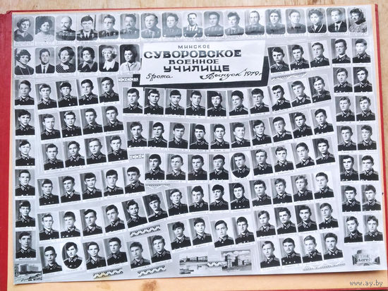 Фотопапка выпускника Минского суворовского училища + 2 документа из СВУ. 1978 г. Большой формат.