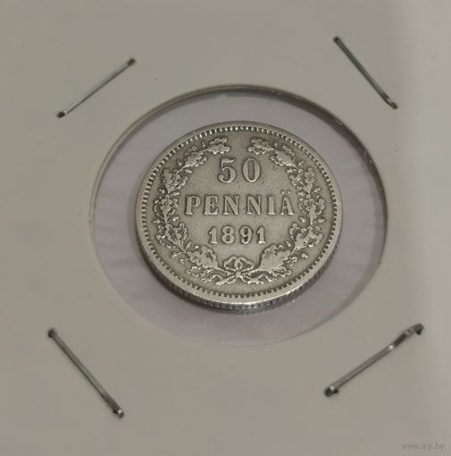 74. 50 пенни 1891 г.